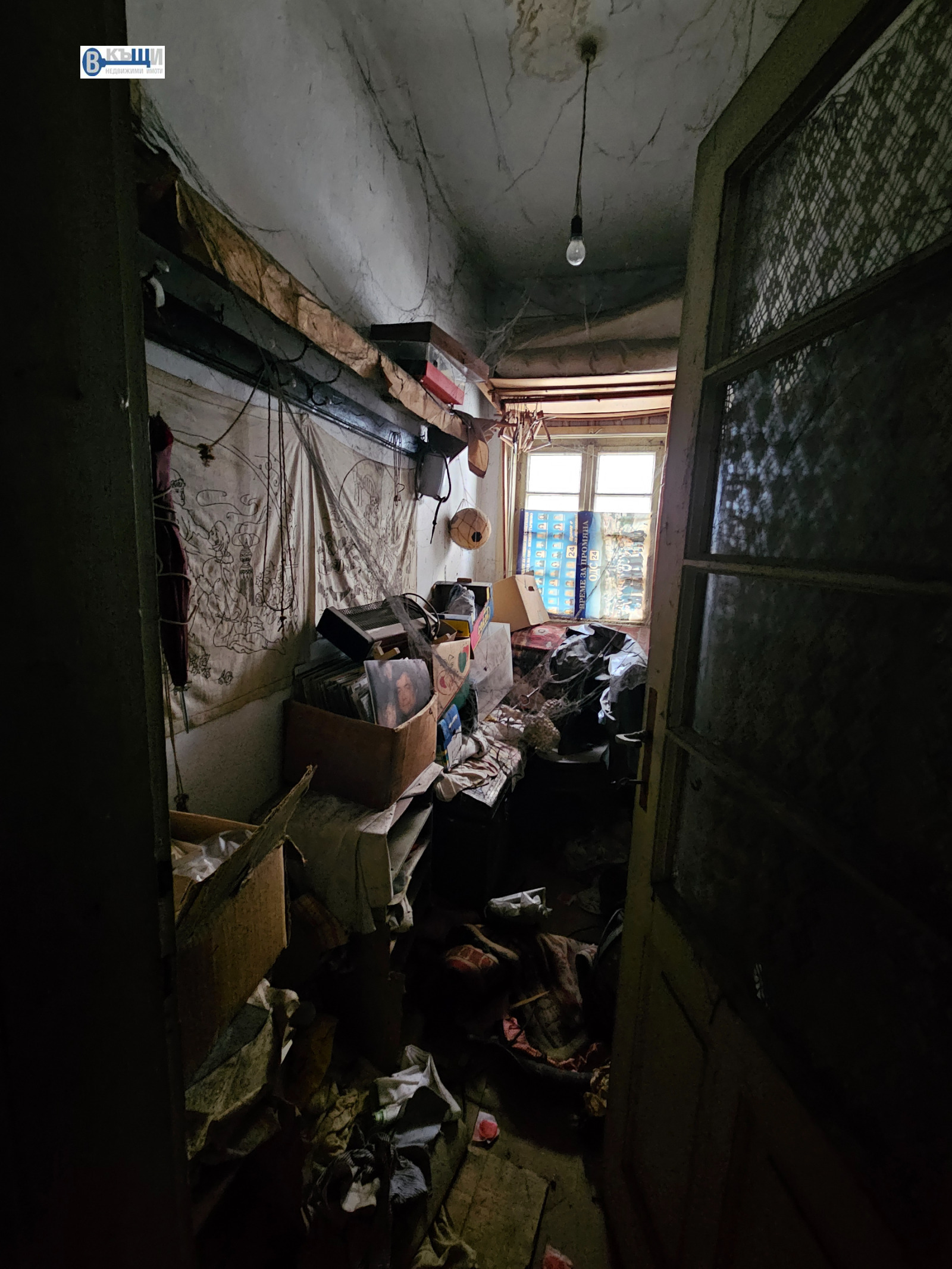 Продава КЪЩА, гр. Велико Търново, Акация, снимка 14 - Къщи - 54066885