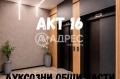 Продава 2-СТАЕН, гр. София, Зона Б-5, снимка 1
