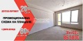 Продава 2-СТАЕН, град Пловдив, Въстанически • 86580 € / 169335.76 лв. • 76261489 1
