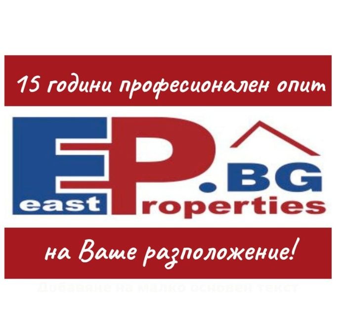 Продава ПАРЦЕЛ | Imot.bg — изображение 3