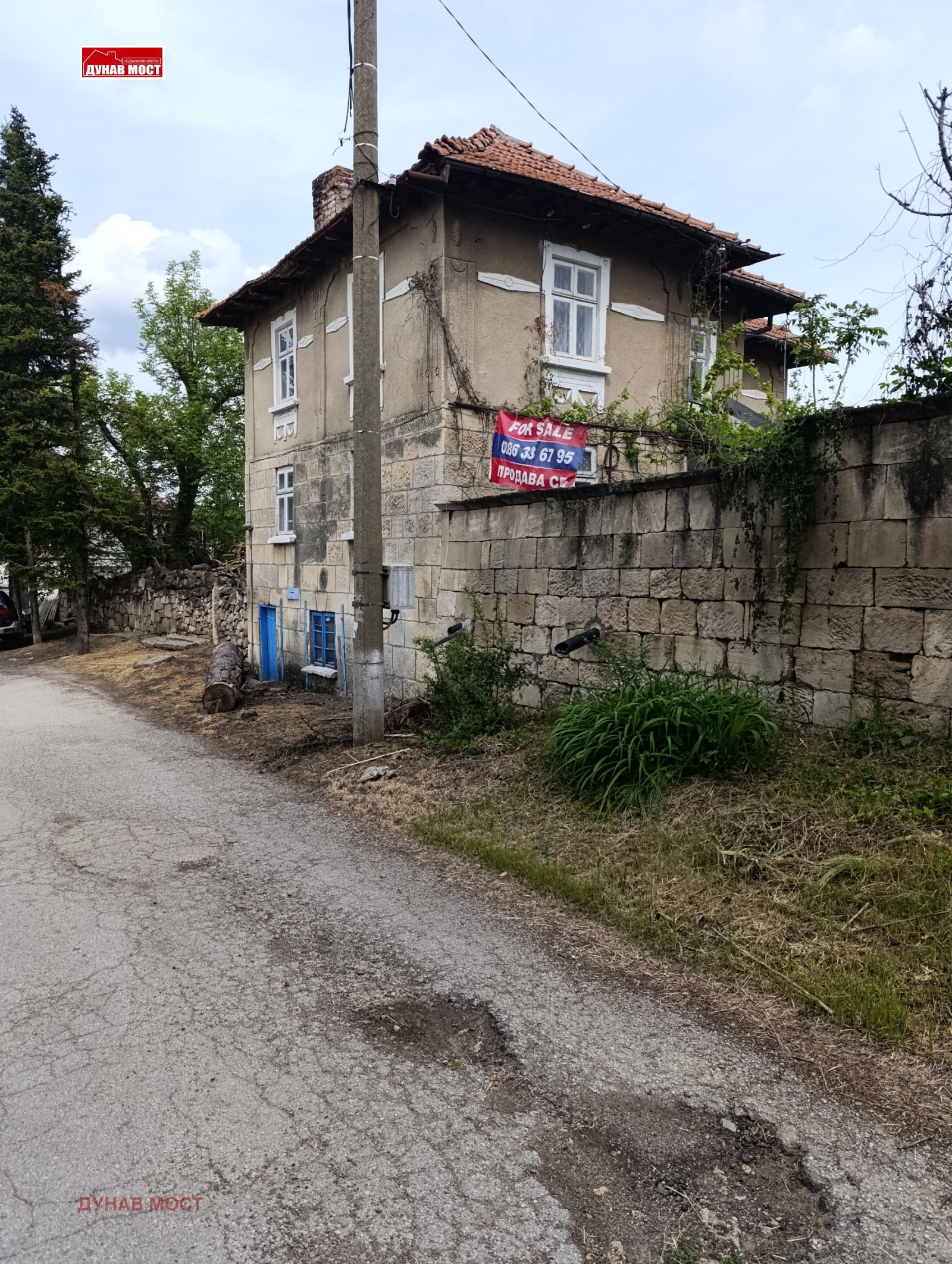 ������� ���� | Imot.bg � ����������� 1