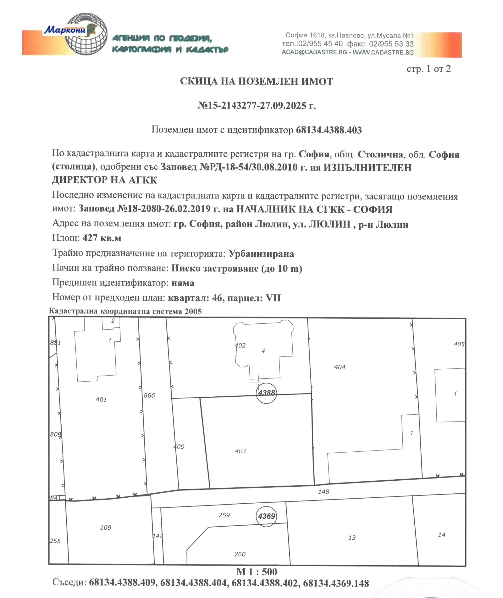 ������� ������ | Imot.bg � ����������� 4