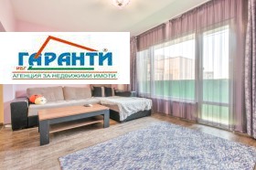 ������� 3-����� | Imot.bg � ����� ������ 5