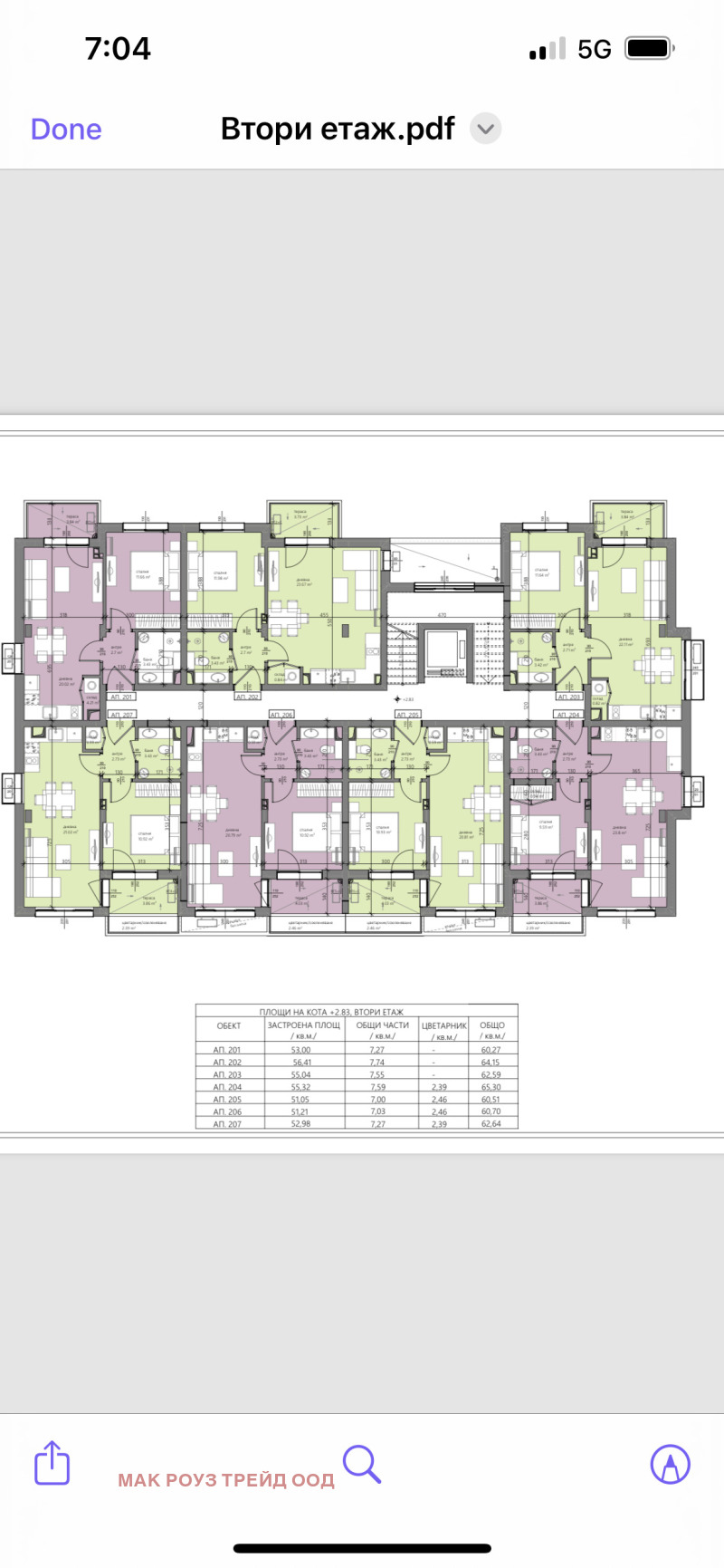 Продава 2-СТАЕН, с. Равда, област Бургас, снимка 9 - Aпартаменти - 47646856