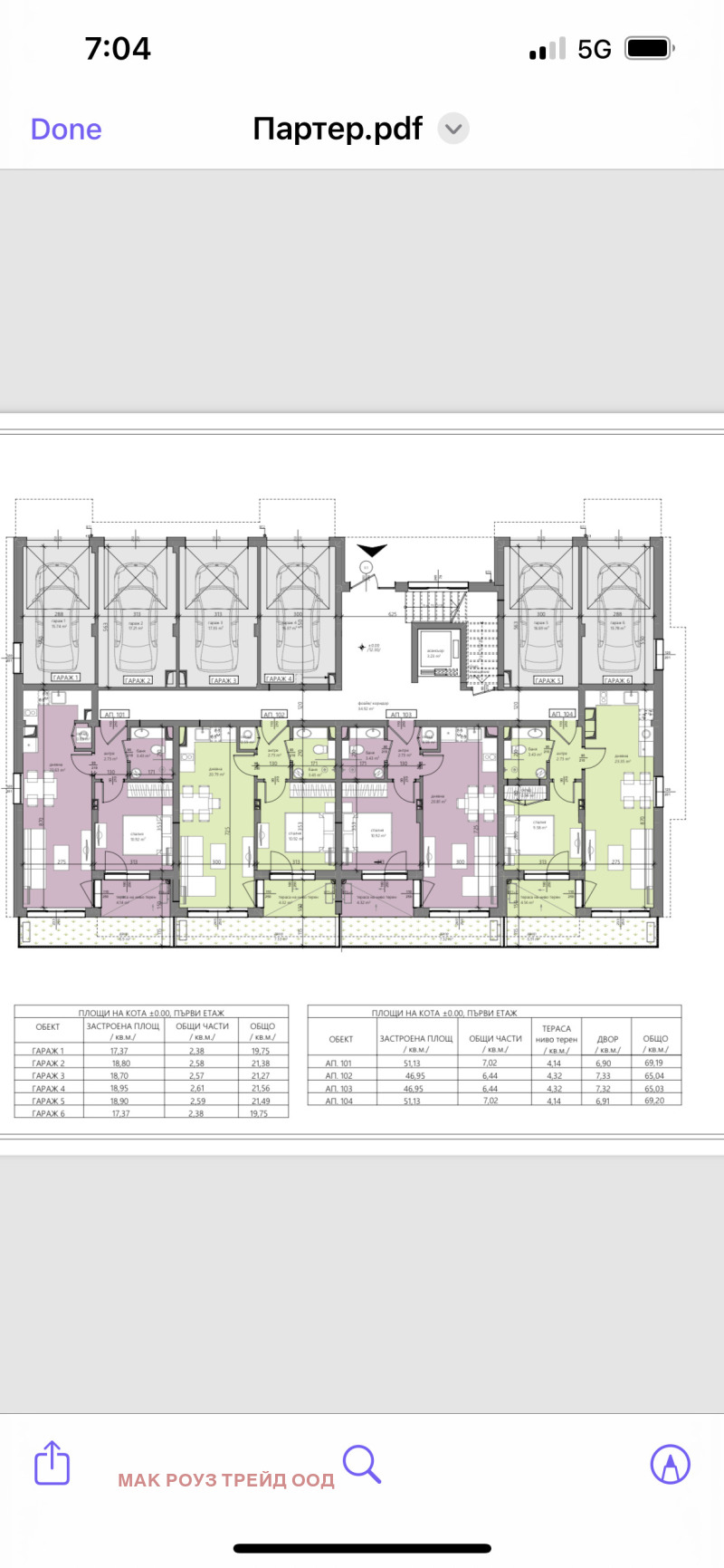 Продава 2-СТАЕН, с. Равда, област Бургас, снимка 7 - Aпартаменти - 47646856