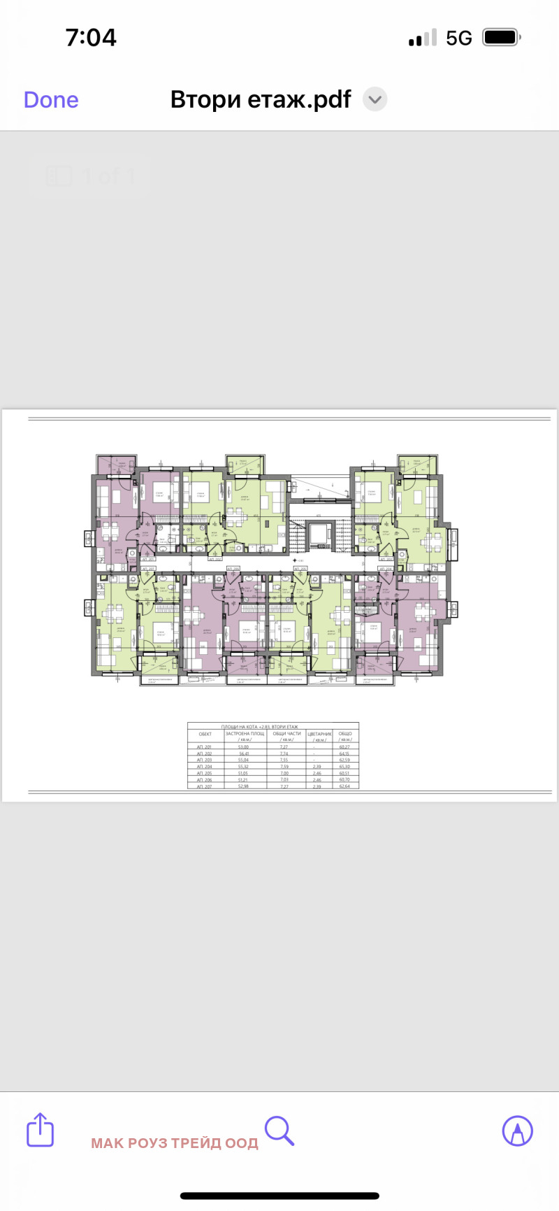 Продава 2-СТАЕН, с. Равда, област Бургас, снимка 6 - Aпартаменти - 47646856