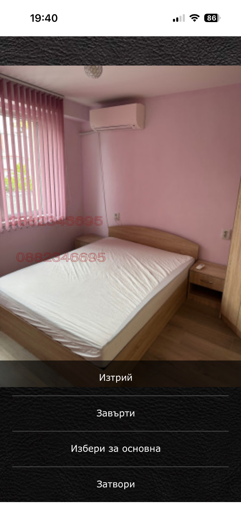 Продава 2-СТАЕН, гр. Костинброд, област София област, снимка 5 - Апартаменти - 54000068