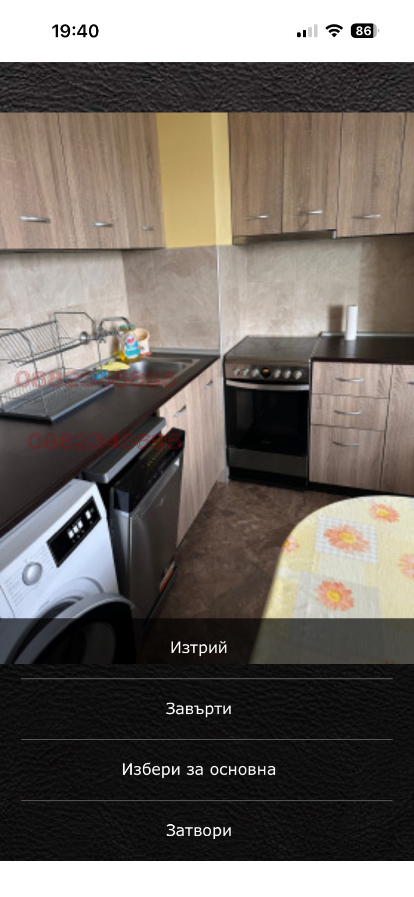 Продава 2-СТАЕН, гр. Костинброд, област София област, снимка 4 - Апартаменти - 54000068