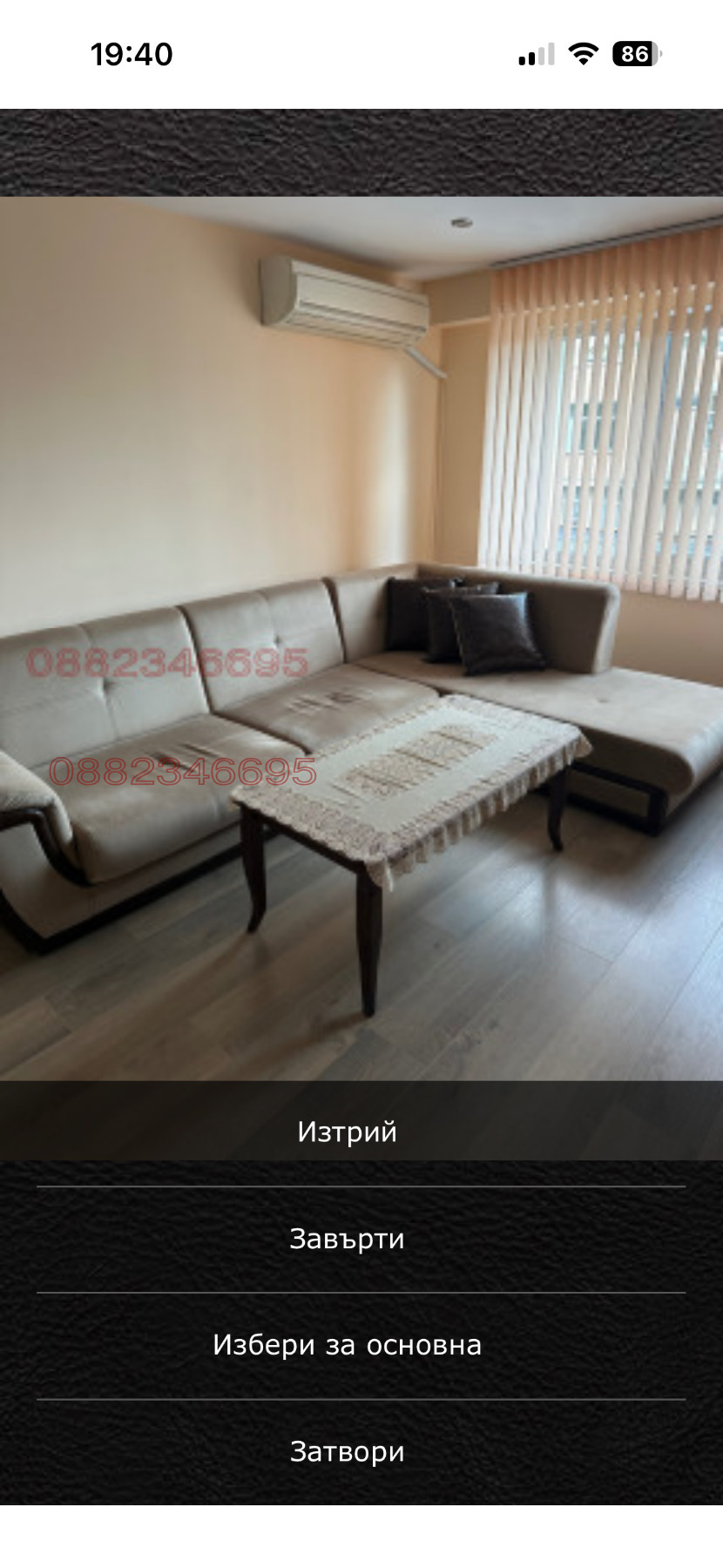 Продава 2-СТАЕН, гр. Костинброд, област София област, снимка 2 - Апартаменти - 54000068