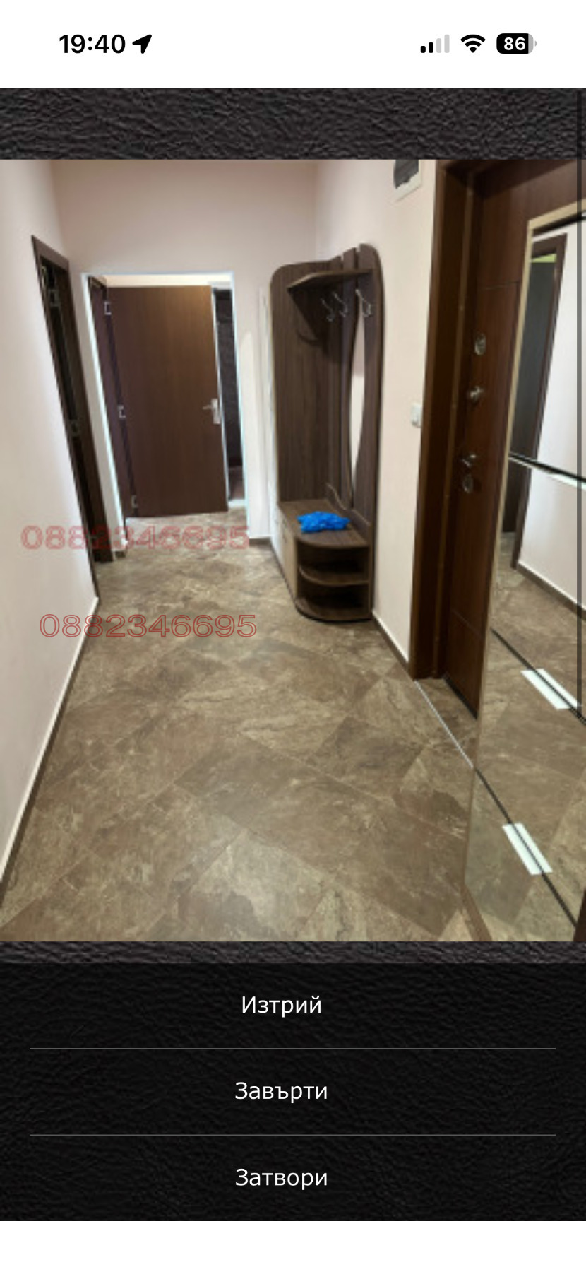 Продава 2-СТАЕН, гр. Костинброд, област София област