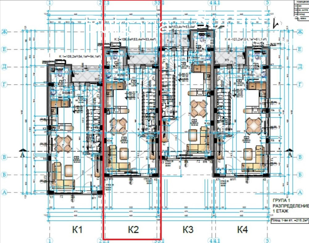 Продава КЪЩА, гр. София, гр. Банкя, снимка 6 - Къщи - 55828560