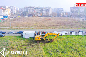 2-стаен град Бургас, Меден рудник - зона В 5