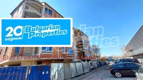Продажба на тристайни апартаменти в град София — страница 3 - изображение 13 