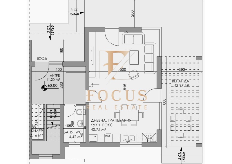 Продава КЪЩА, с. Първенец, област Пловдив, снимка 2 - Къщи - 53334159