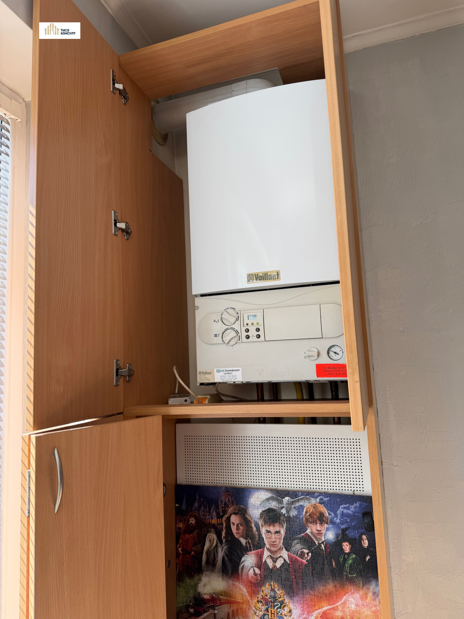 Продава 2-СТАЕН, гр. София, Манастирски ливади, снимка 7 - Апартаменти - 54673658