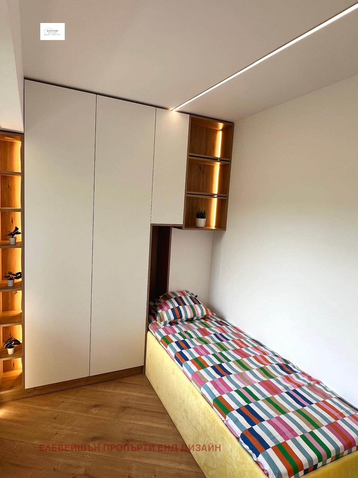 Продава 3-СТАЕН, гр. София, Хаджи Димитър, снимка 14 - Апартаменти - 55166586