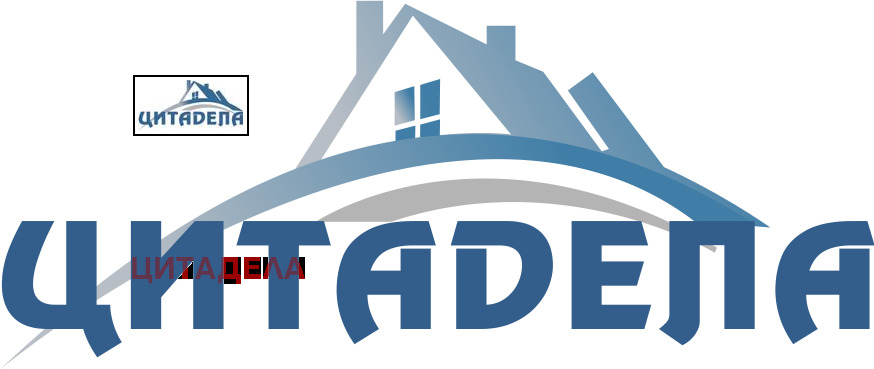 Продава МАГАЗИН, гр. Стара Загора, ОРБ