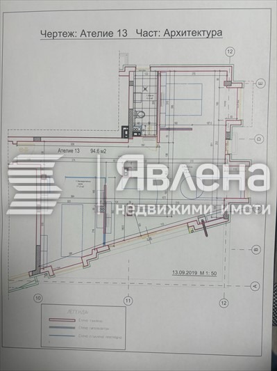 Продава 3-СТАЕН, гр. София, Манастирски ливади, снимка 13 - Aпартаменти - 47466198