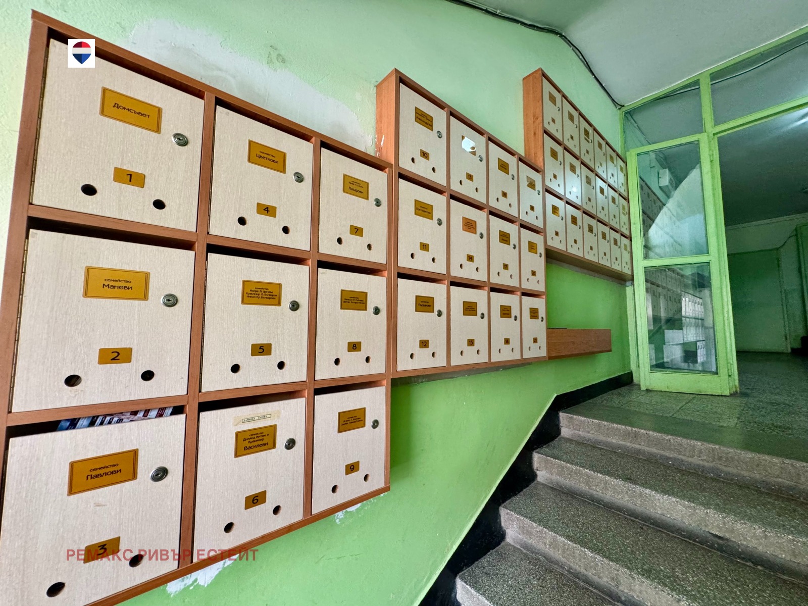 Продава 2-СТАЕН, гр. Русе, Възраждане, снимка 13 - Апартаменти - 55706743