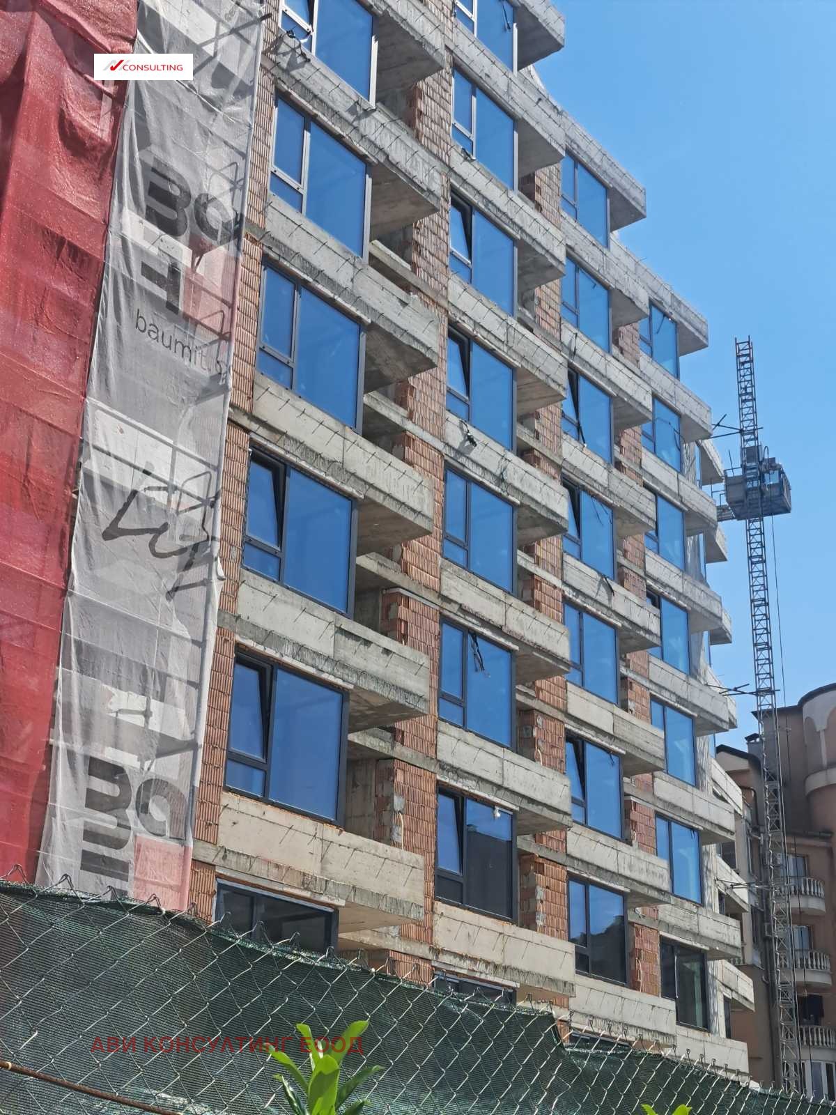Продава 3-СТАЕН, гр. София, Борово, снимка 2 - Апартаменти - 55587423