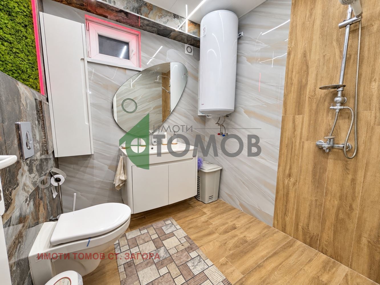 Продава КЪЩА, с. Загоре, област Стара Загора, снимка 11 - Къщи - 51484018
