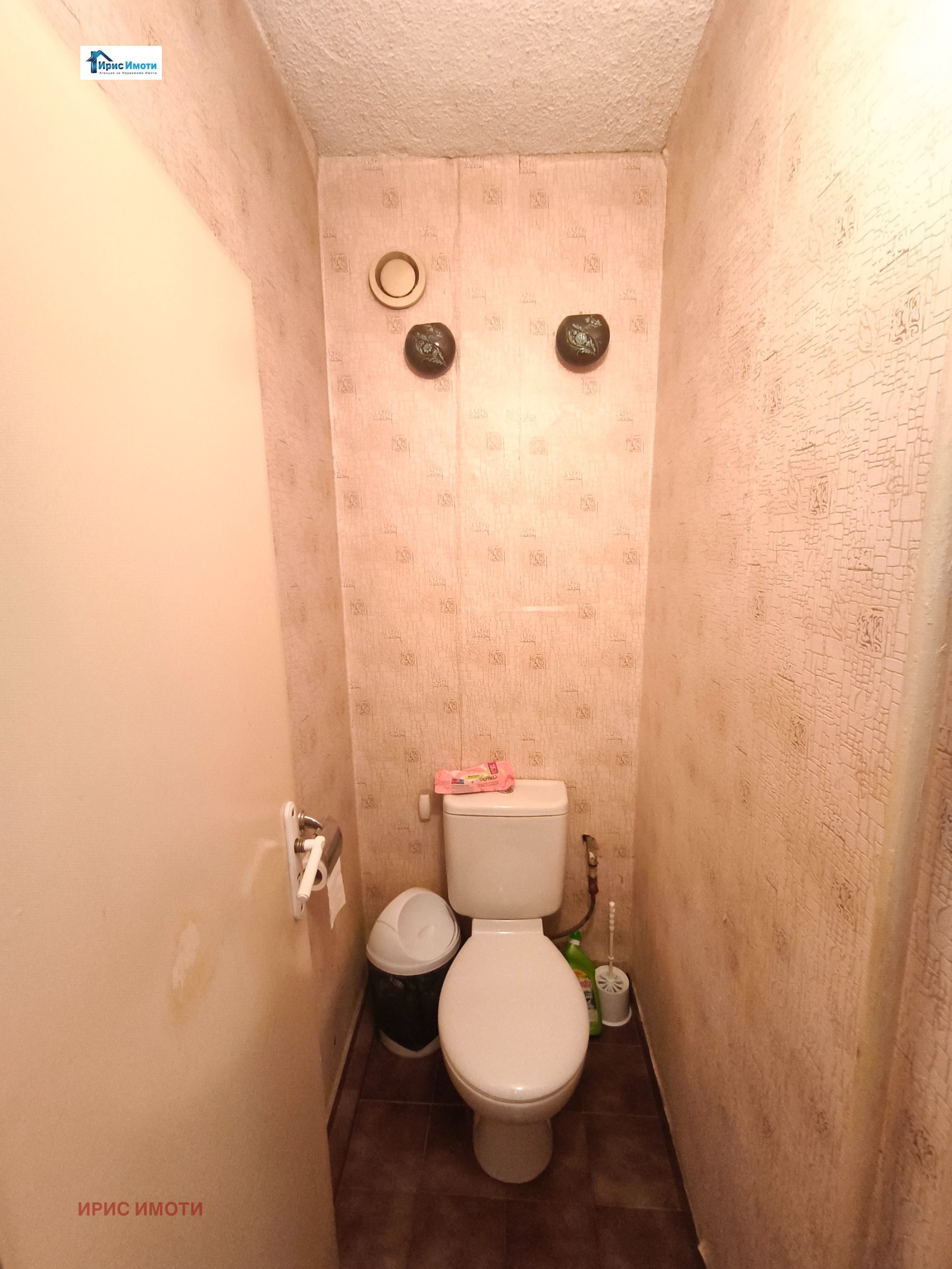 ������� 3-����� | Imot.bg � ����������� 12