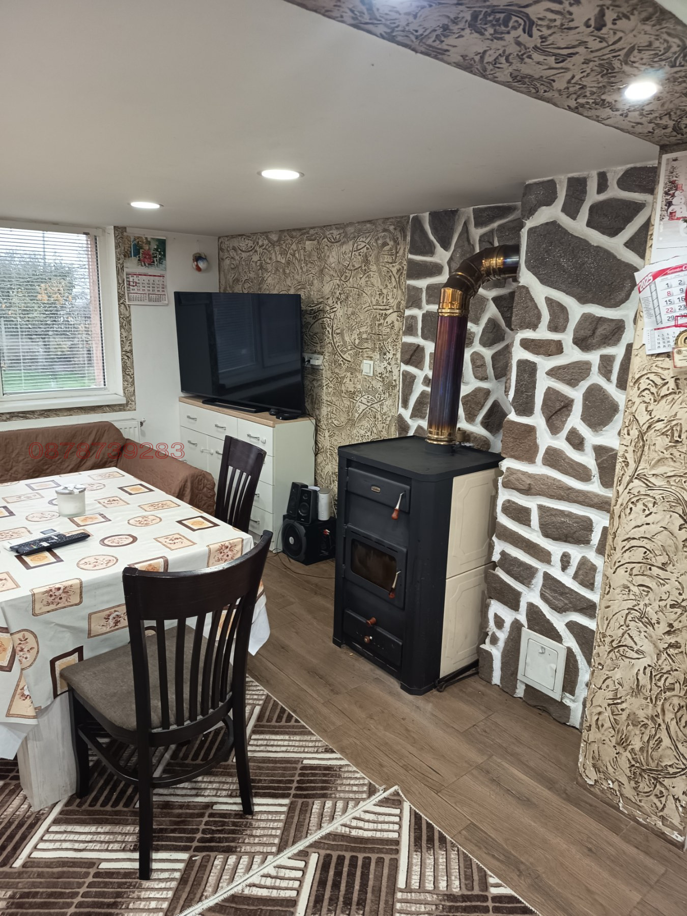 ������� ���� | Imot.bg � ����������� 7