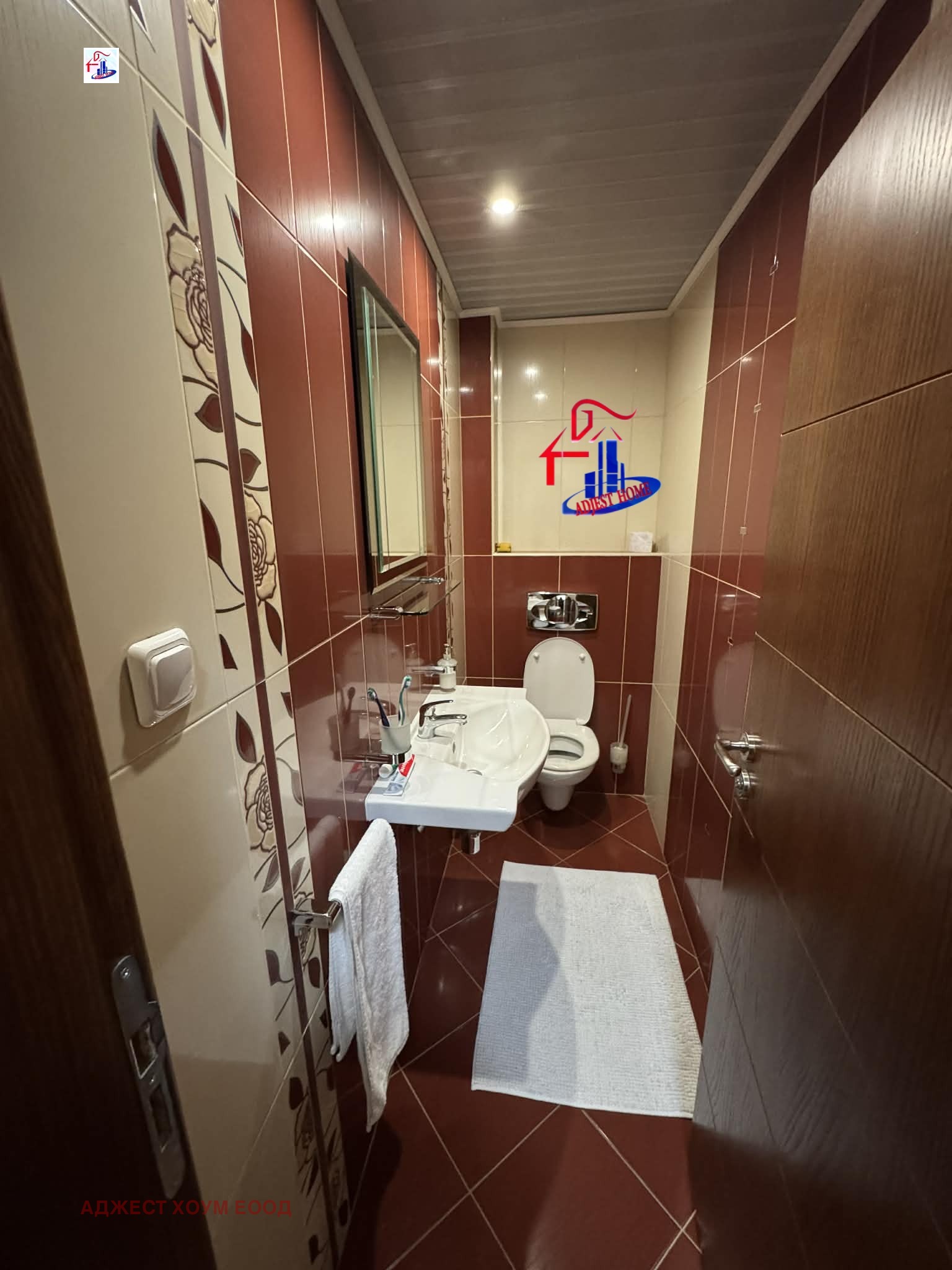 ������� ���� | Imot.bg � ����������� 9