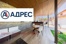 ������� ���� | Imot.bg � ����� ������ 2