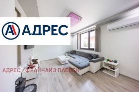 ������� ���� | Imot.bg � ����� ������ 8