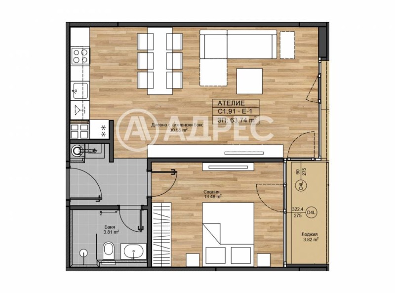 À venda  1 quarto Sofia , Boiana , 76 m² | 69652330 - imagem [4]