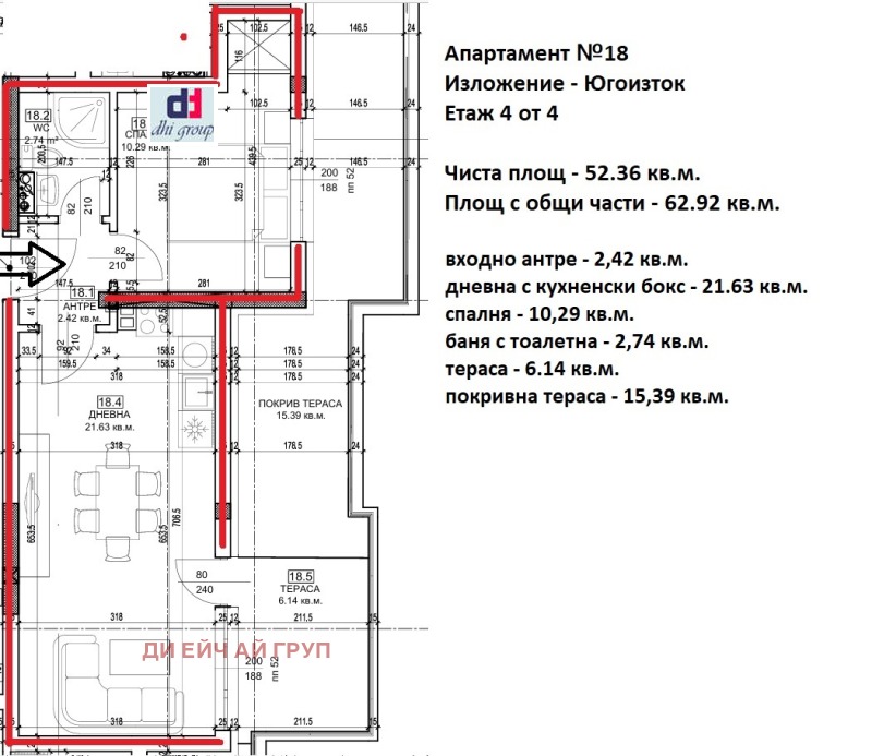 Продаја  1 спаваћа соба Софија , Малинова долина , 76 м2 | 56161350 - слика [3]