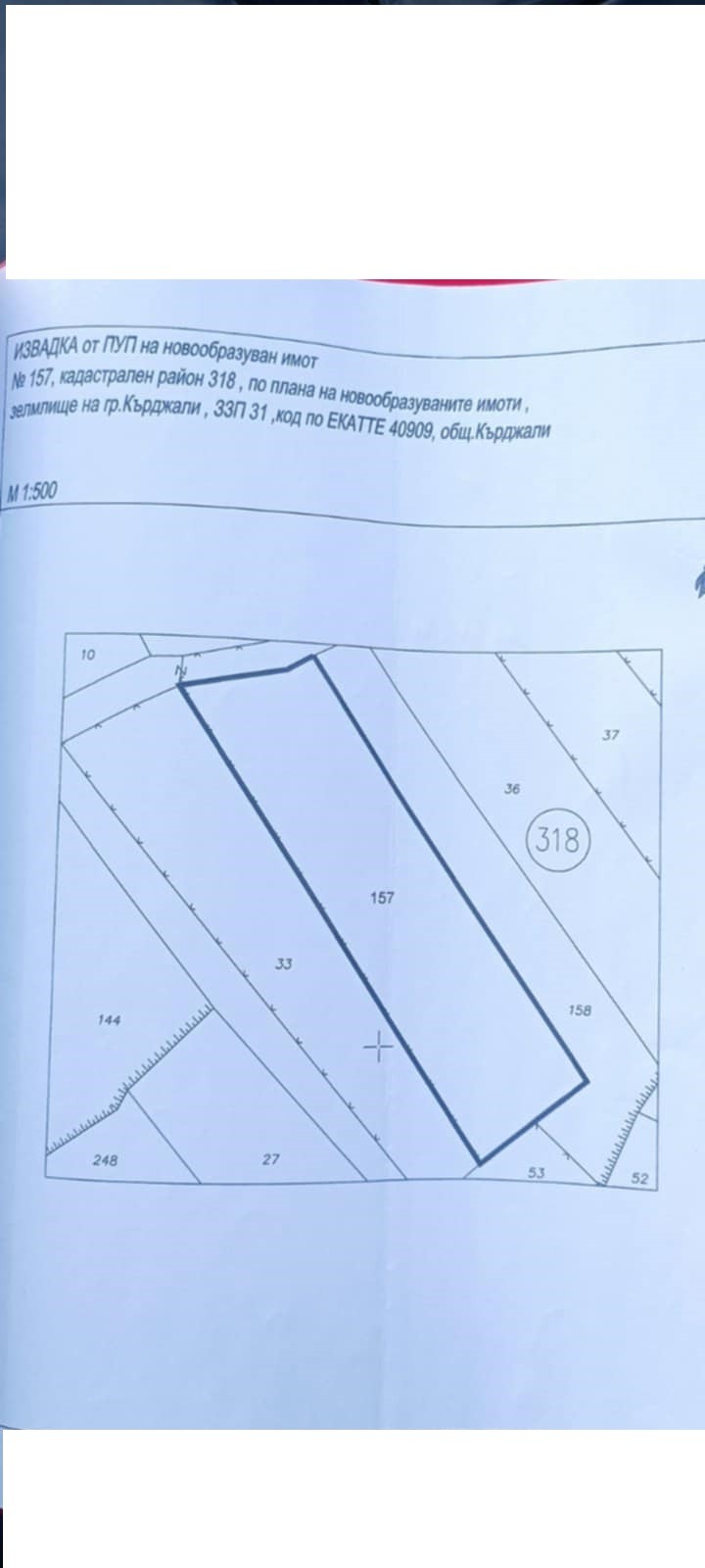 Satılık  Komplo Kardjali , Gledka , 1000 metrekare | 91847099 - görüntü [2]