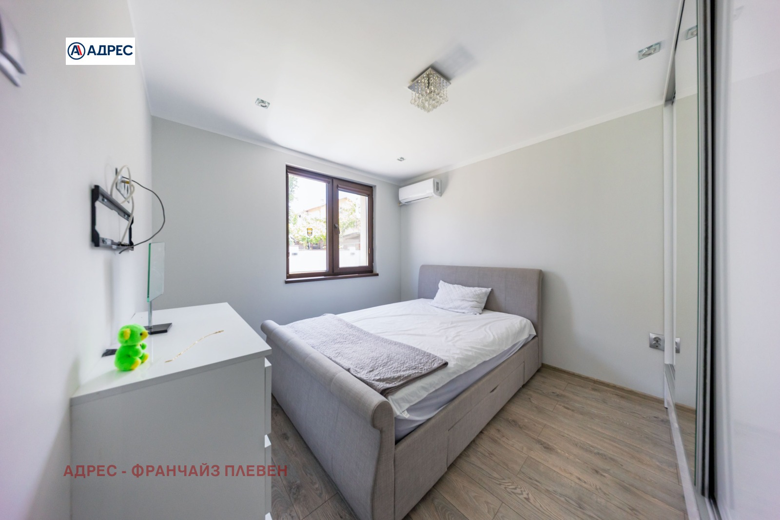 Продава КЪЩА, гр. Плевен, Сторгозия, снимка 9 - Къщи - 55986780