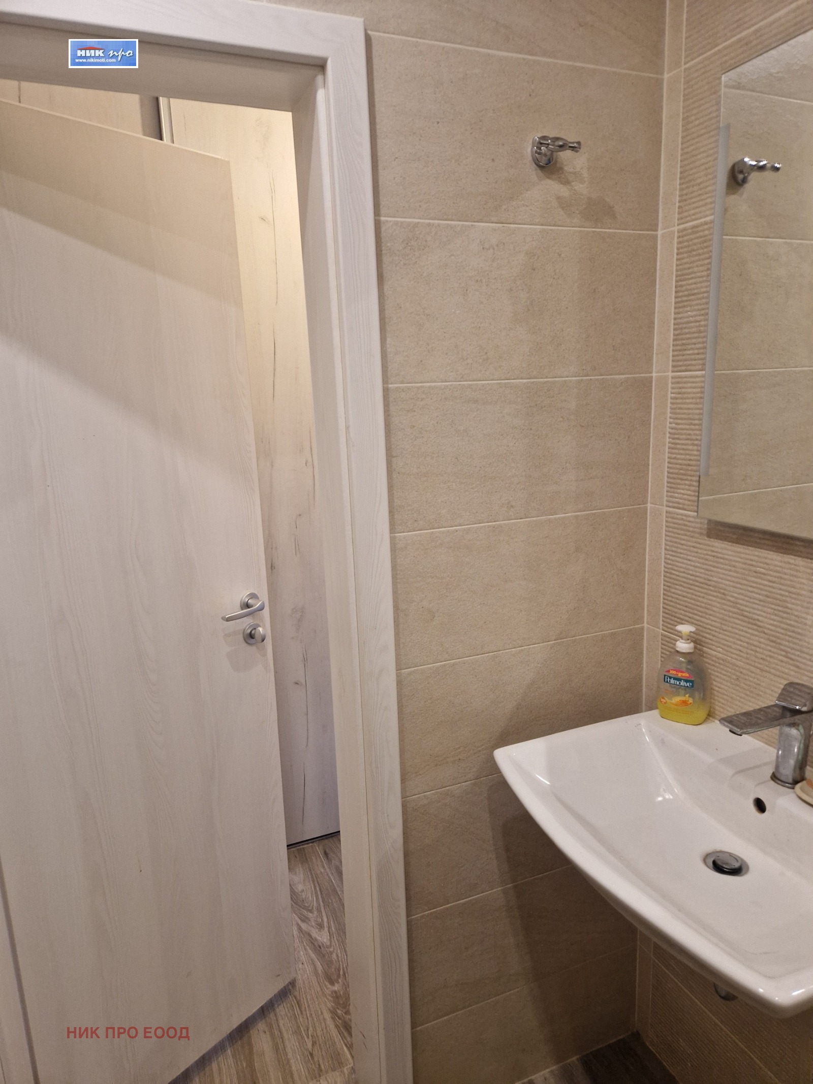 ������� 2-����� | Imot.bg � ����������� 13
