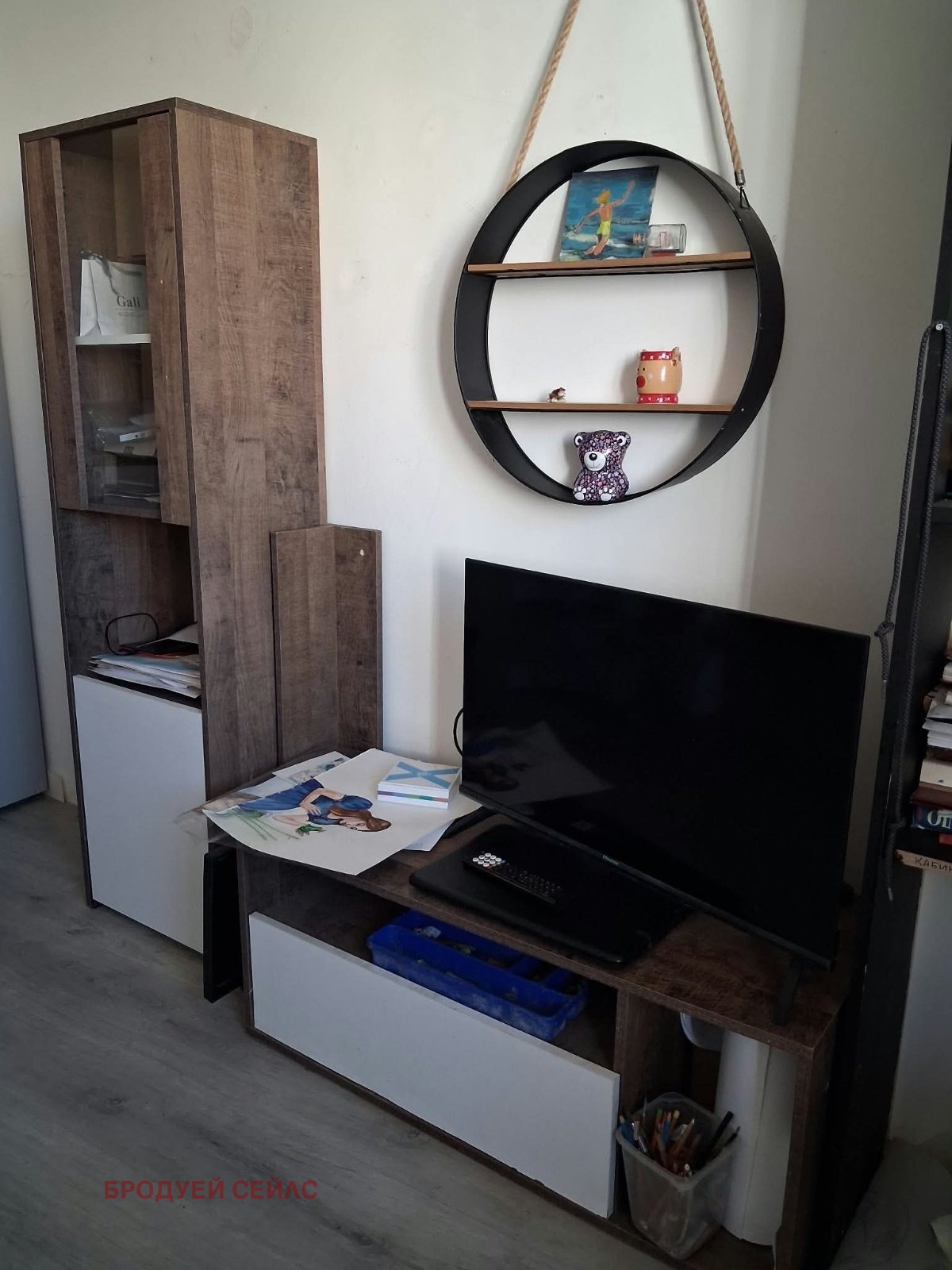 ������� 2-����� | Imot.bg � ����������� 4