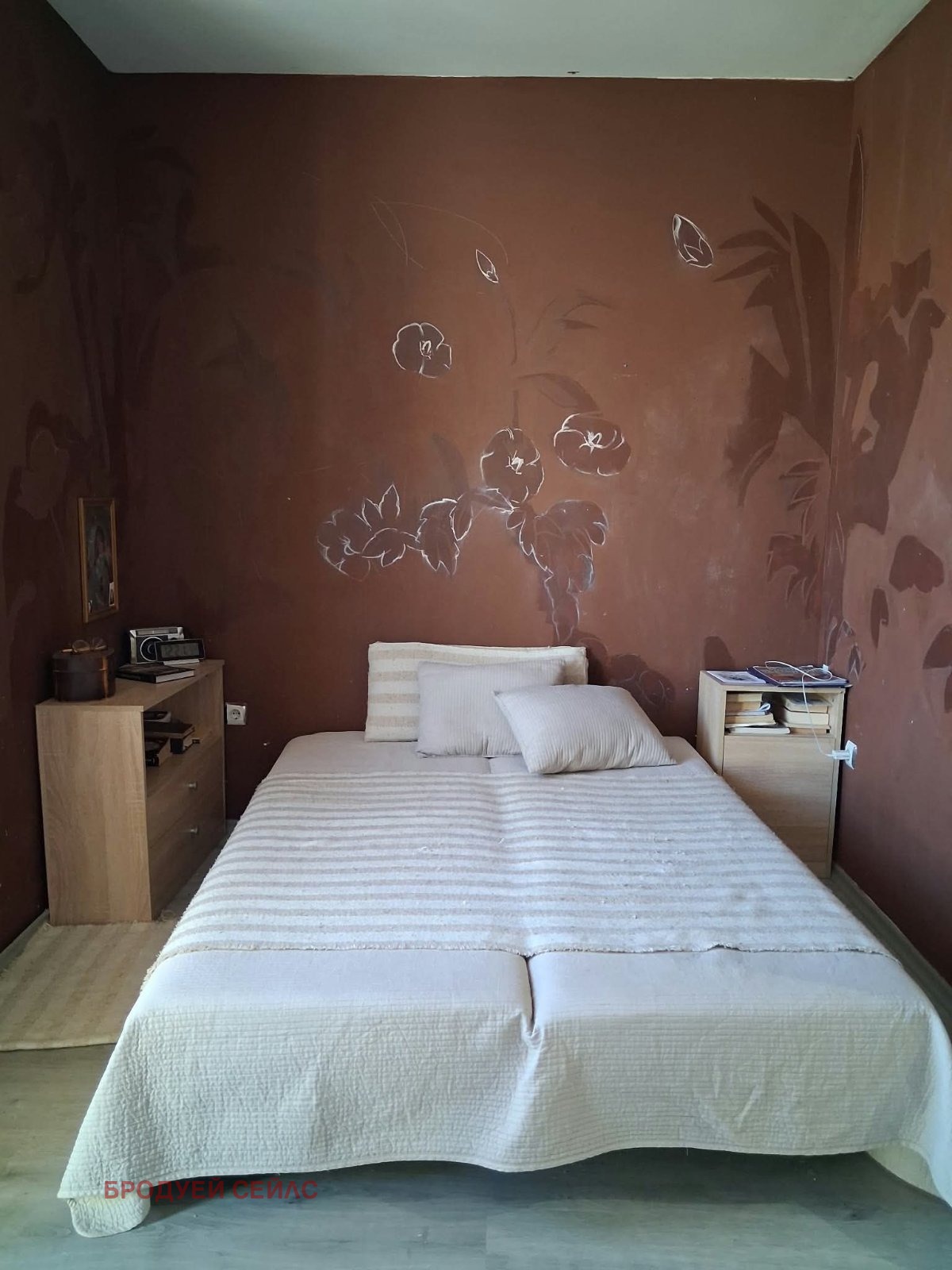 ������� 2-����� | Imot.bg � ����������� 5