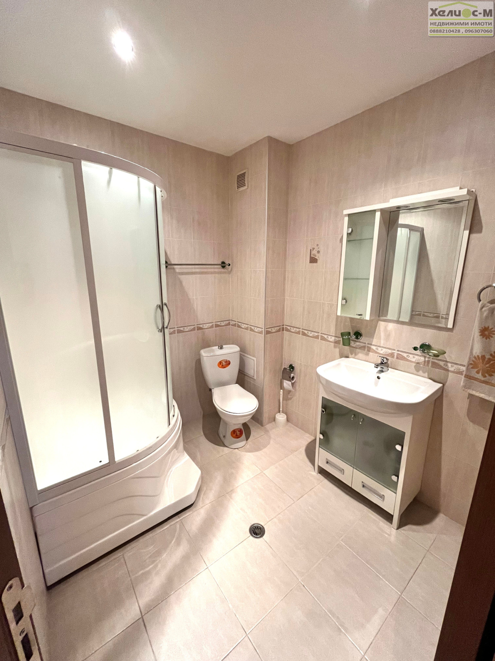 ������� 3-����� | Imot.bg � ����������� 13