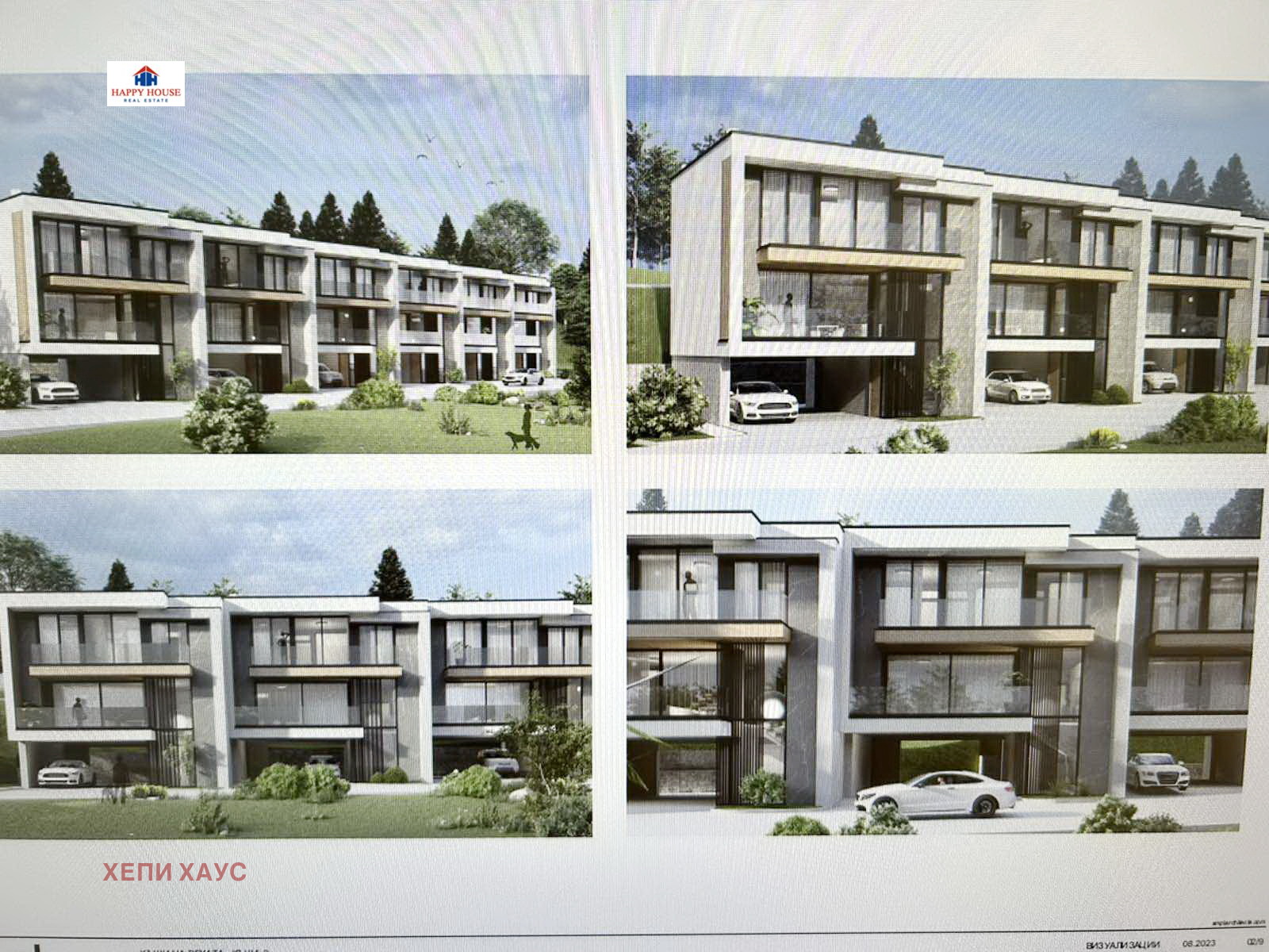 Продава КЪЩА | Imot.bg — изображение 1