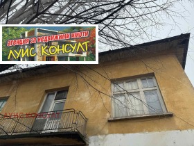 Продаја 2 спаваће собе