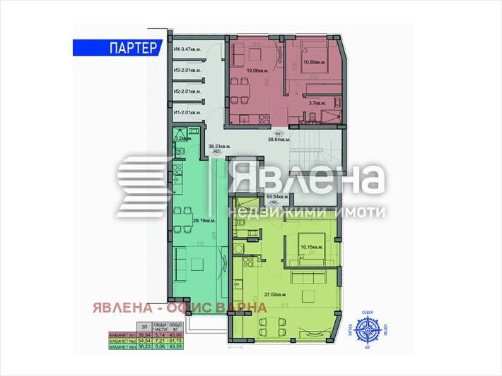 Продава 2-СТАЕН, гр. Варна, Бриз, снимка 4 - Aпартаменти - 48301983