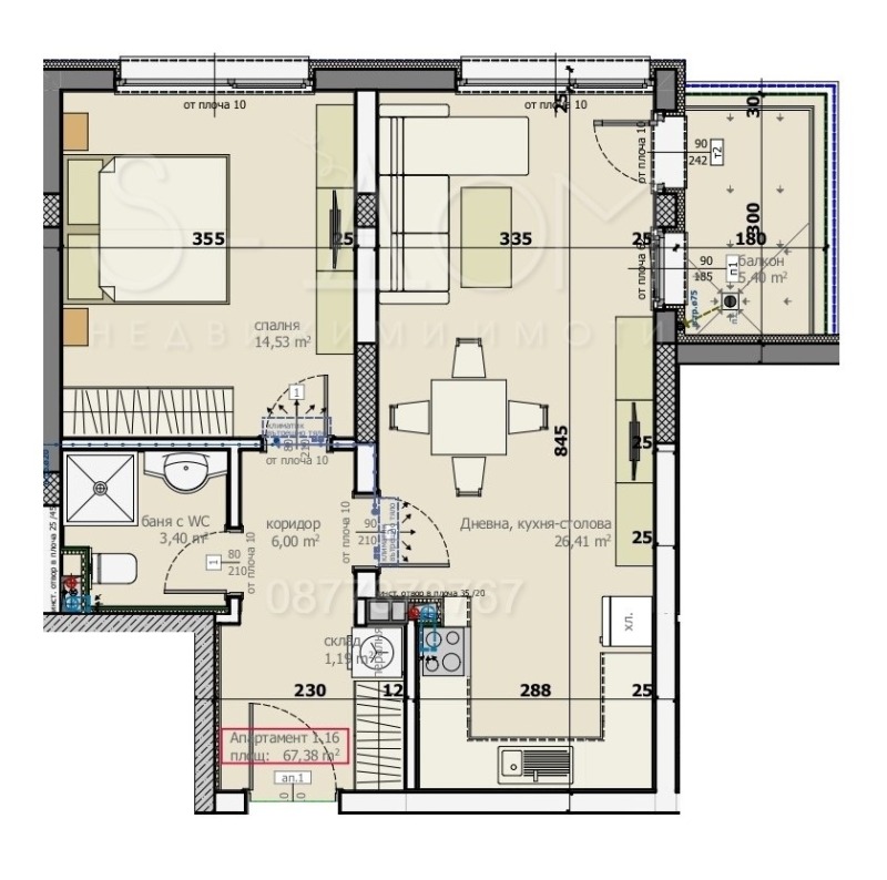 Zu verkaufen  1 Schlafzimmer Stara Zagora , Opaltschenski , 84 qm | 40010869 - Bild [2]