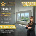 Продава 3-СТАЕН, гр. Стара Загора, Самара 3, снимка 1
