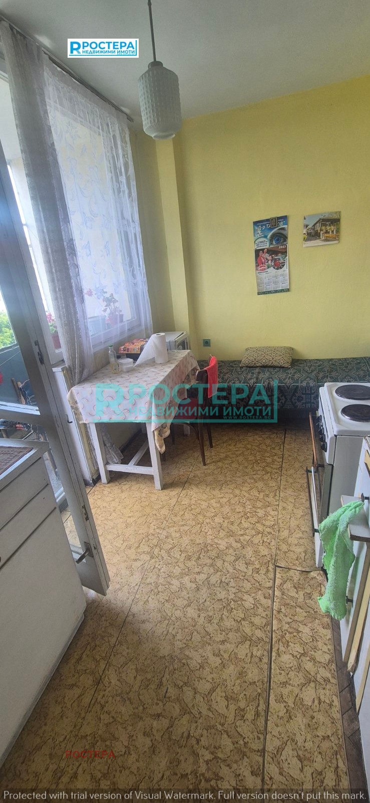 ������� ���������� | Imot.bg � ����������� 9