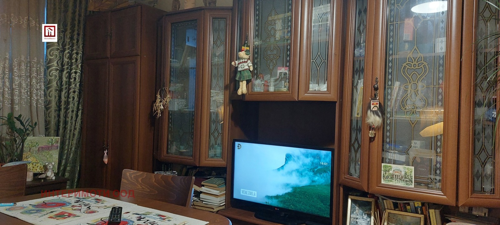 ������� 2-����� | Imot.bg � ����������� 5