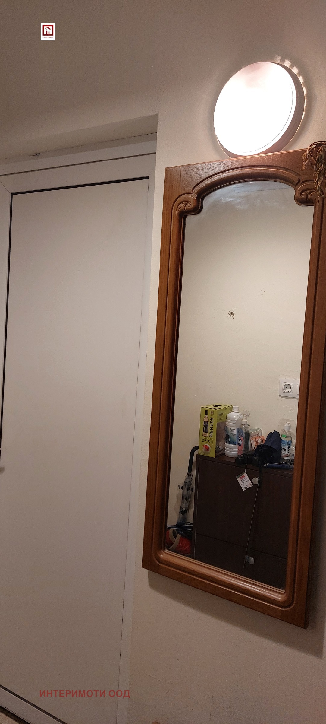 ������� 2-����� | Imot.bg � ����������� 16