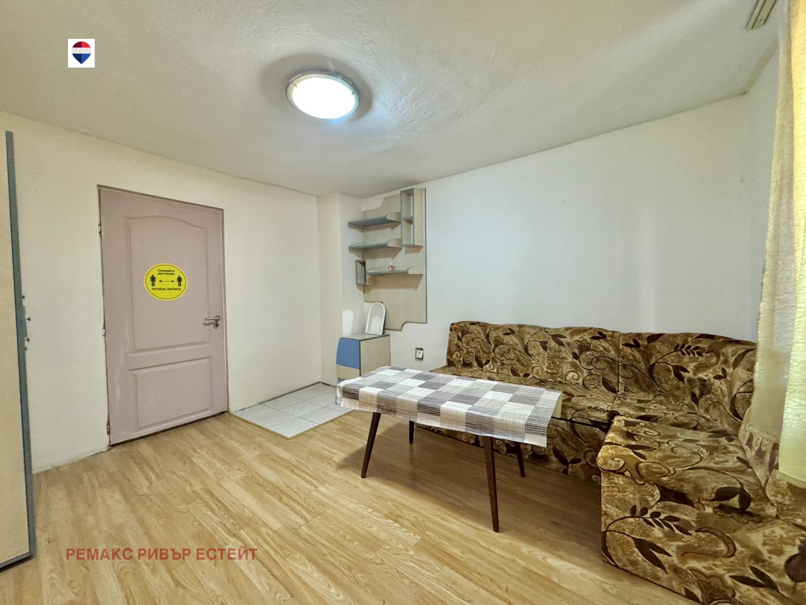 ������� ���� | Imot.bg � ����������� 1
