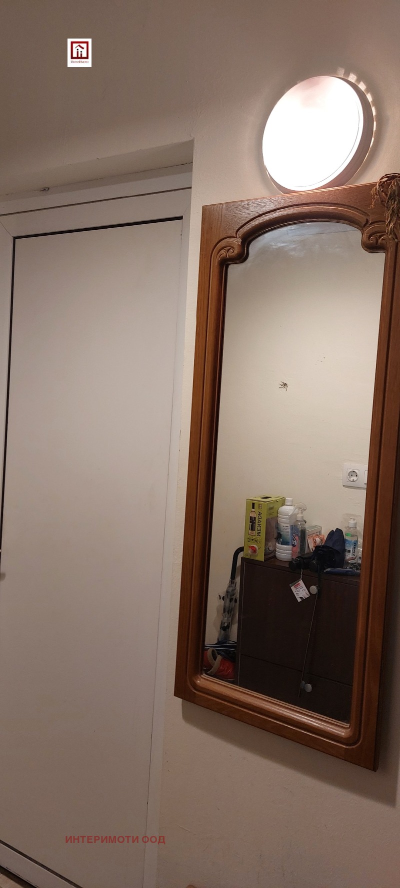 Продава 2-СТАЕН, гр. София, Център, снимка 15 - Апартаменти - 53005527