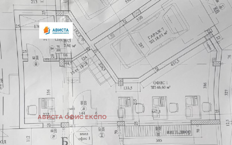 For Sale  Office Sofia , Ovcha kupel , 131 sq.m | 92715202 - image [8]