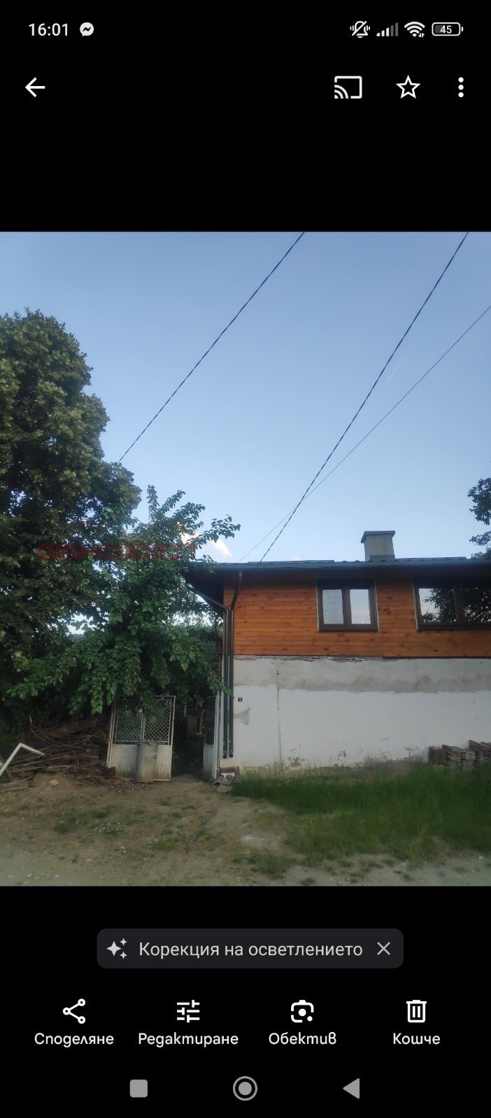 Продава КЪЩА, гр. София, с. Долни Пасарел, снимка 5 - Къщи - 53344544